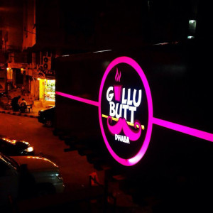 a cup of azadi chai for your resignation a cup of azadi chai for your resignation