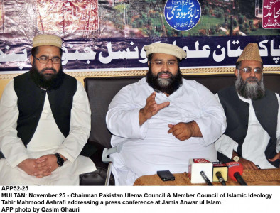 educate women to end violence ashrafi