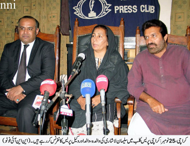 murder case lashari s mother appeals to cjp to take suo motu notice for security threats