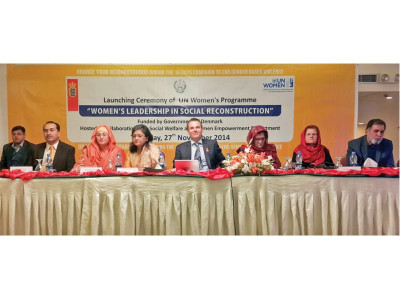 for social reconstruction women leadership programme launched for social reconstruction women leadership programme launched