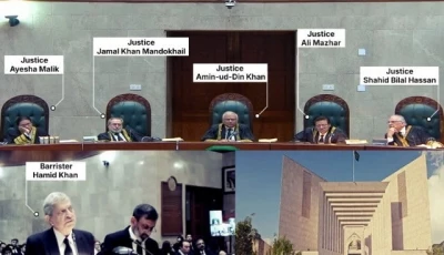 sc deliberates formation of full court amid 26th constitutional amendment challenge