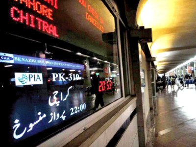 new framework aviation policy expected on december 7