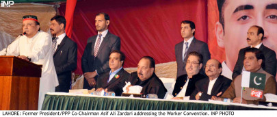 ppp co chairman in lahore zardari directs party leaders to hold workers in highest esteem