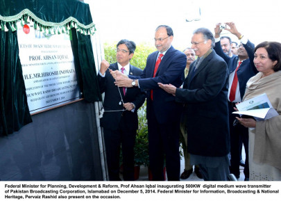 japanese aid state radio to replace old gadgets japanese aid state radio to replace old gadgets