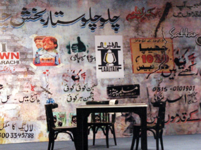 going public the people of the city should hold all the sp aces going public the people of the city should hold all the sp aces