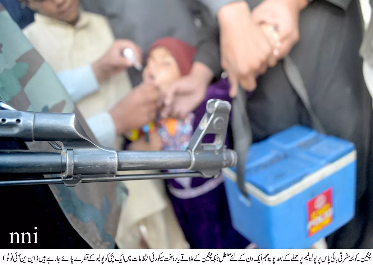 attack on workers polio campaign halted in faisalabad attack on workers polio campaign halted in faisalabad