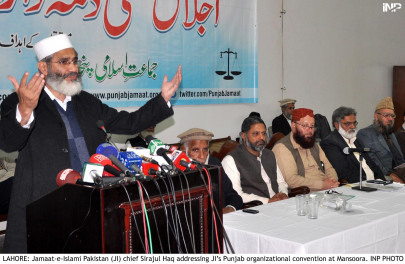 faisalabad fallout govt mishandled pti protest says sirajul haq