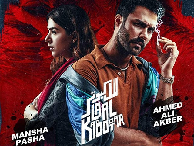 laal kabootar has a strong pull for the indie audience once it brings you to the theatre it has a lot of ingredients working well for the recipe photo imdb