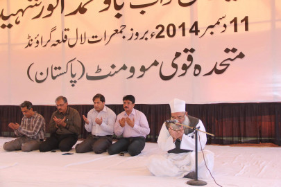 rest in peace mqm holds soyem for deceased worker