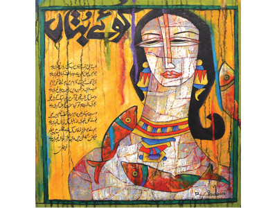 impressions rind makes a grand come back impressions rind makes a grand come back