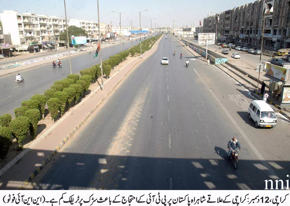 early risers at five star chowrangi