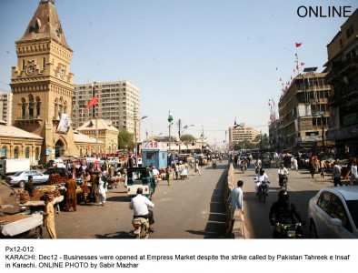 ppp pml n mock pti s flop show ppp pml n mock pti s flop show