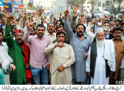 protest call pti holds mobilisation walk for shutdown