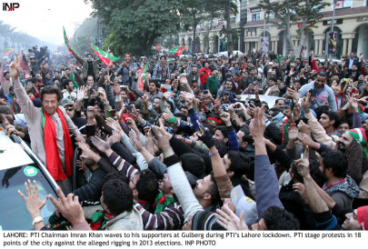 rowdy and unruly journalists roughed up forced to leave