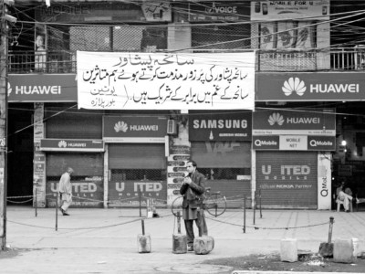 shutdown in shell shock shutdown in shell shock