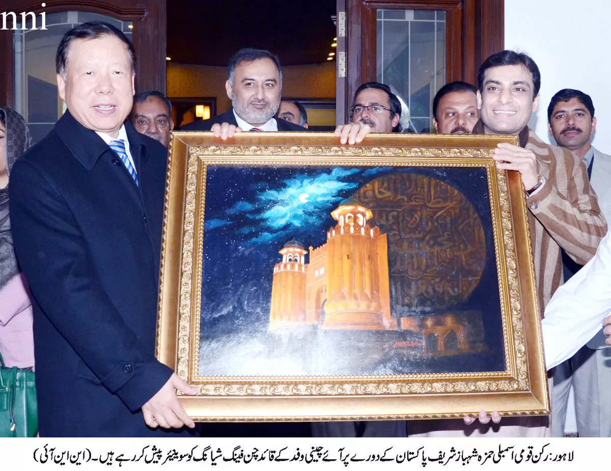 mutual cooperation china is a role model for pakistan hamza shahbaz mutual cooperation china is a role model for pakistan hamza shahbaz