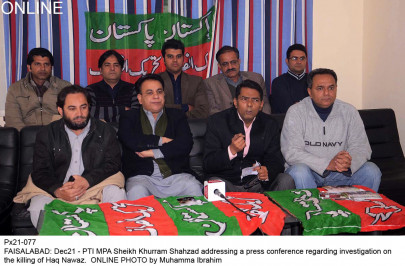 riot death pti dissatisfied with investigation team
