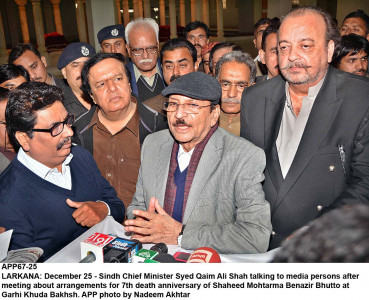 no differences either asif or bilawal will attend benazir s death anniversary cm