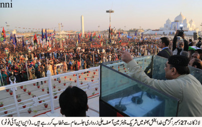 if musharraf took notice of attack on benazir aps massacre wouldn t have happened zardari