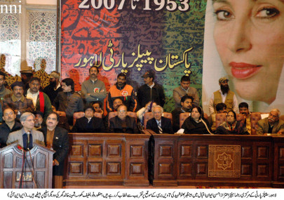 divided stand ppp appears divided on benazir s death anniversary divided stand ppp appears divided on benazir s death anniversary