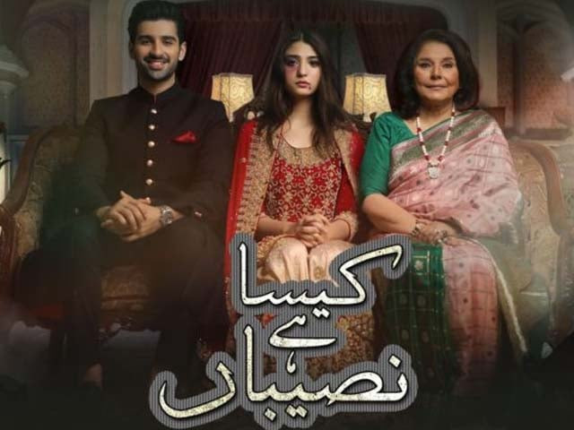 the heart wrenching drama revolves around the tragic story of a girl who finds herself trapped in an abusive marriage photo instagram ary digital the heart wrenching drama revolves around the tragic story of a girl who finds herself trapped in an abusive marriage photo instagram ary digital