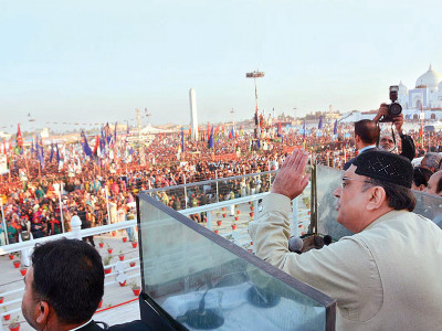 benazir s death anniversary ppp supports special courts with a caveat benazir s death anniversary ppp supports special courts with a caveat