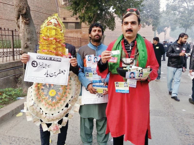 democratic right high turnout at lahore press club elections