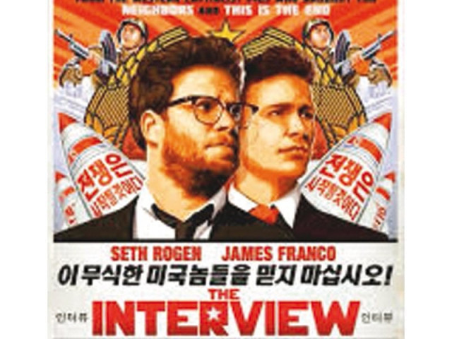 the comedy depicting an assassination attempt on kim jong un has stirred tension between north korea and the us photo file the comedy depicting an assassination attempt on kim jong un has stirred tension between north korea and the us photo file