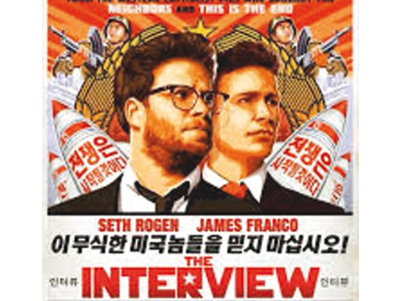 the comedy depicting an assassination attempt on kim jong un has stirred tension between north korea and the us photo file