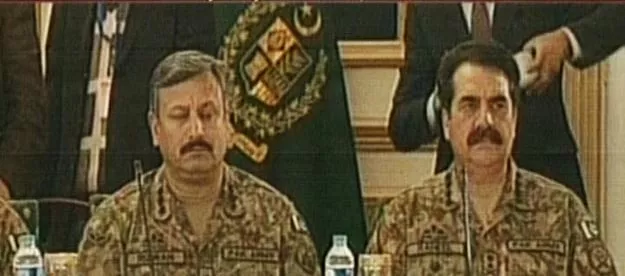 express news screengrab of army chief general raheel sharif at the all parties conference express news screengrab of army chief general raheel sharif at the all parties conference