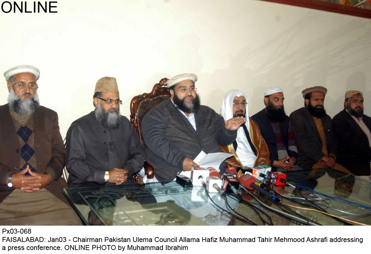 ashrafi said that hate literature and propaganda promoting sectarianism extremism and intolerance should be banned adding that effective action should be taken against newspapers and periodicals involved in promoting such practices photo online