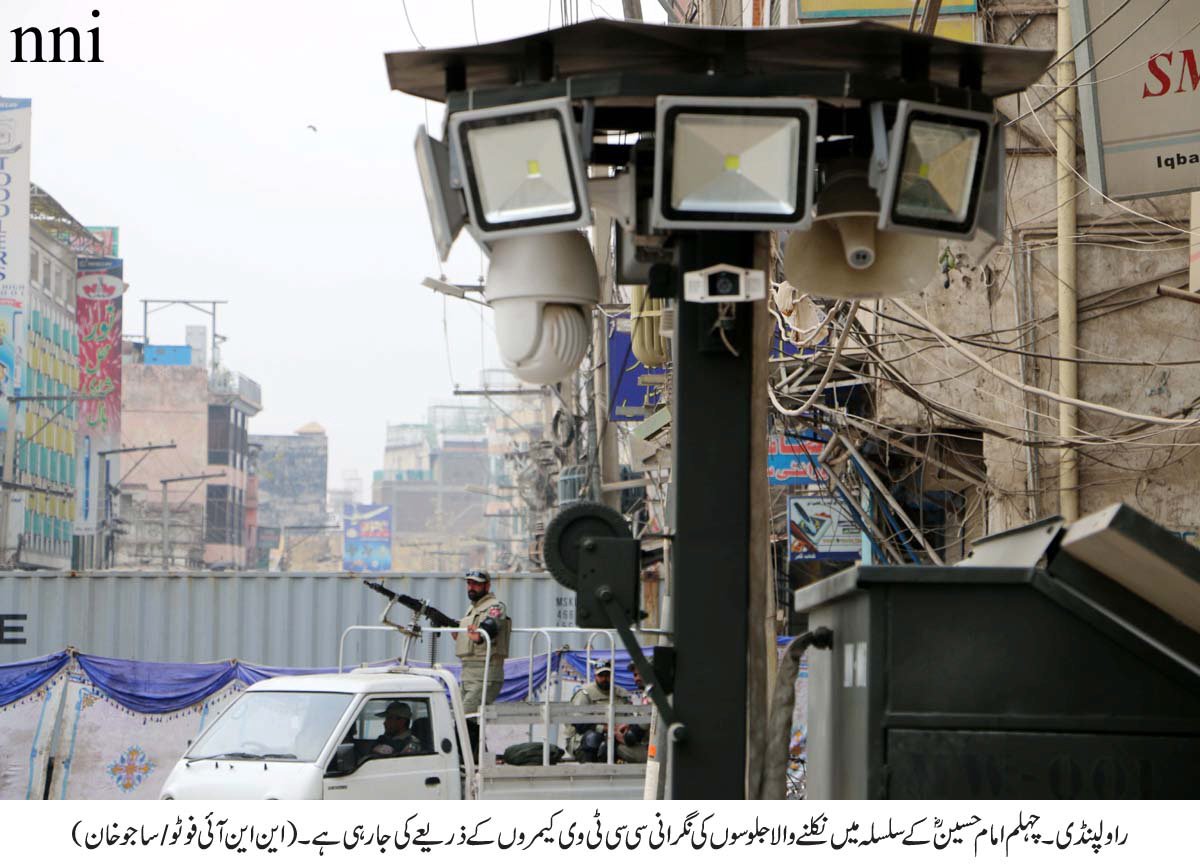 dpo said that all the processions would be monitored through cctv cameras photo nni