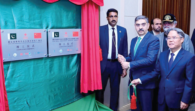 caretaker pm anwaarul haq kakar unveils the plaques to inaugurate pak china friendship hospital project and china aided seawater desalination project in gawadar photo nni