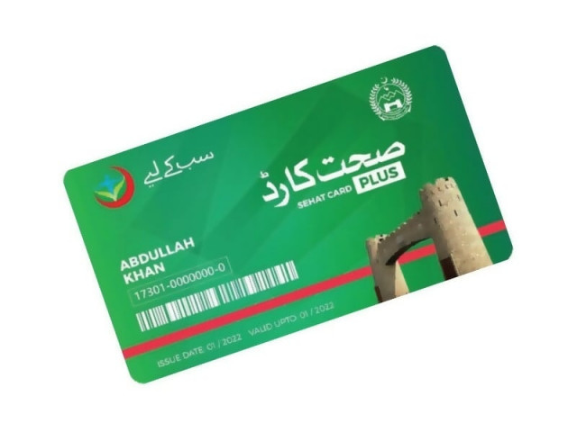 sehat card sehat card