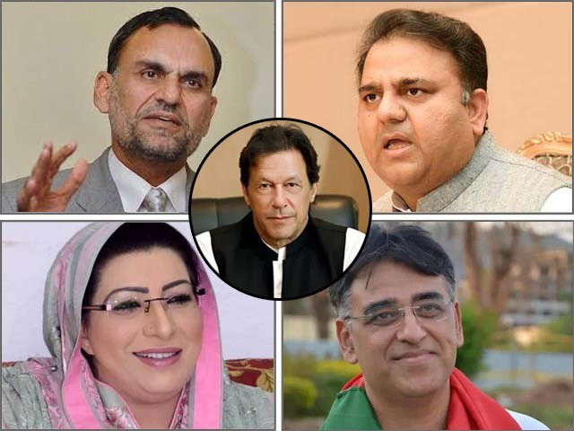 shifting a few ministers around and rehiring others does not affect pti 039 s vision for the country