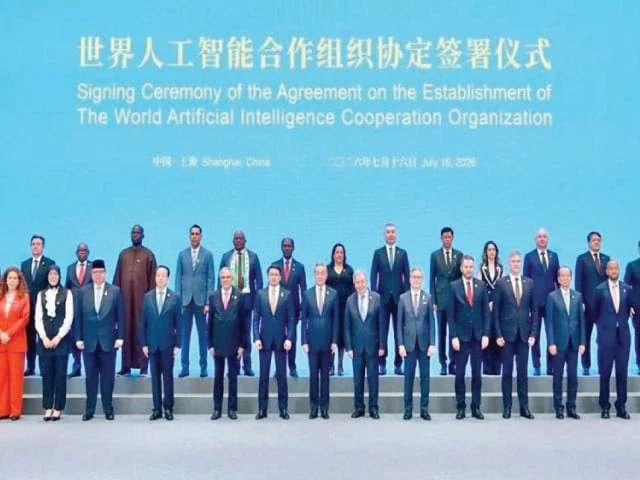 dignitaries attend waico signing ceremony in beijing photo app dignitaries attend waico signing ceremony in beijing photo app