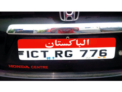 fancy offence new registration plates being introduced in capital fancy offence new registration plates being introduced in capital