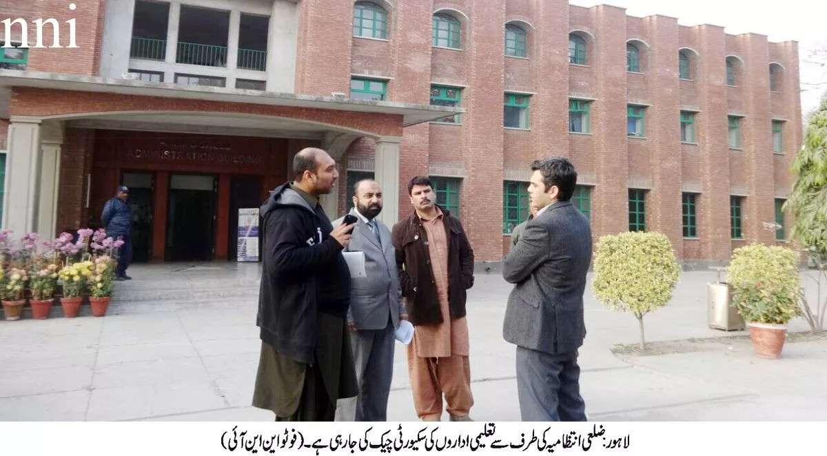 ptu s ali says given the delay in with the release of funds ensuring security measures by january 9 will be a challenge photo nni ptu s ali says given the delay in with the release of funds ensuring security measures by january 9 will be a challenge photo nni