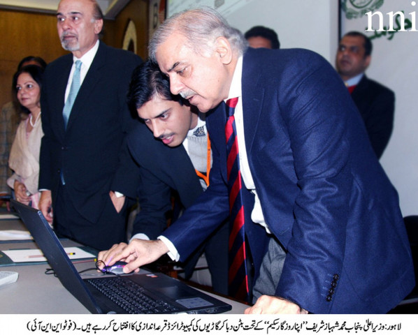 punjab chief minister shahbaz sharif clicking off the apna rozgar scheme draw photo nni punjab chief minister shahbaz sharif clicking off the apna rozgar scheme draw photo nni