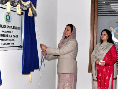 special education new building of paf school inaugurated