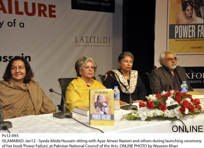 interesting anecdotes abida hussain narrates her political journey interesting anecdotes abida hussain narrates her political journey