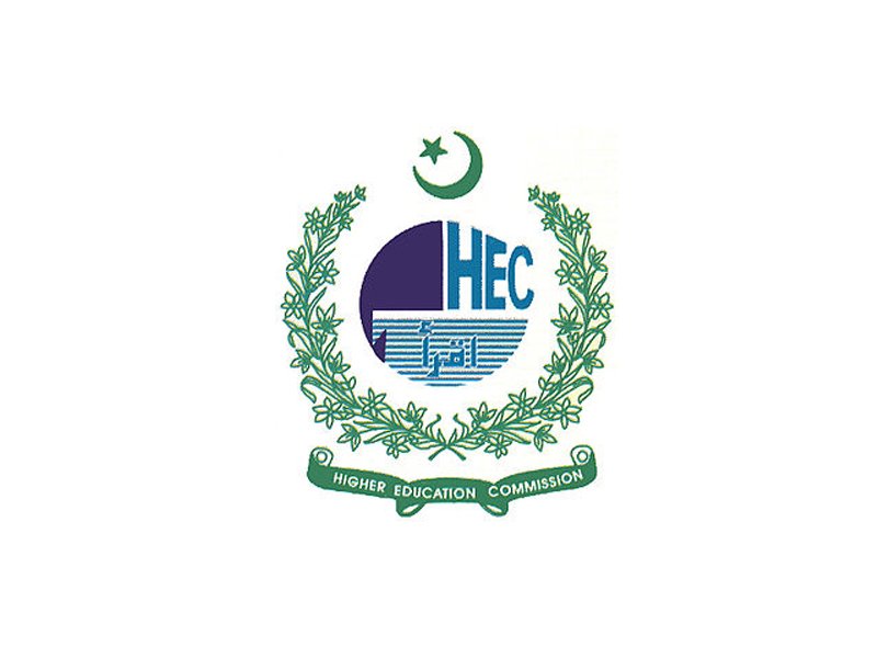 hec chairperson dr mukhtar ahmad said the commission will take action against all institutes offering unapproved degree programmes he said the emerging trend of online education also needed to be checked photo hec gov pk