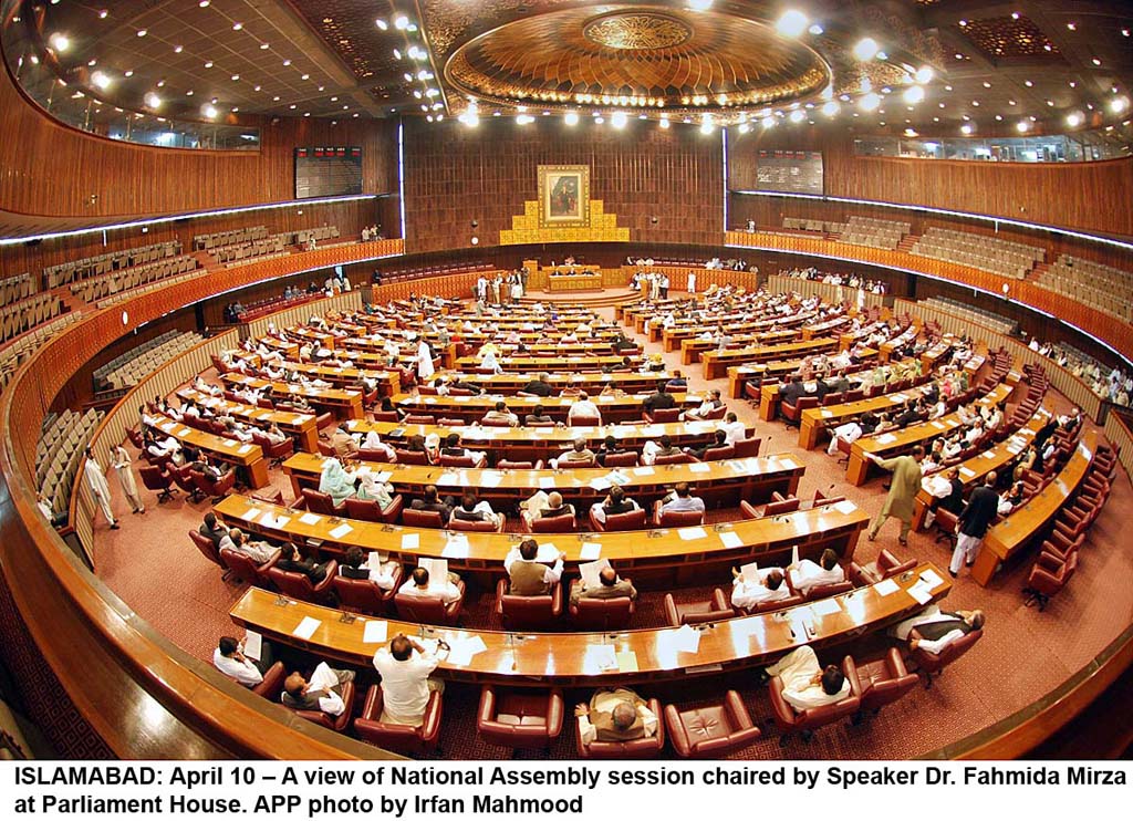 chairing the session deputy speaker held government responsible for not ensuring presence of its members in the house photo app