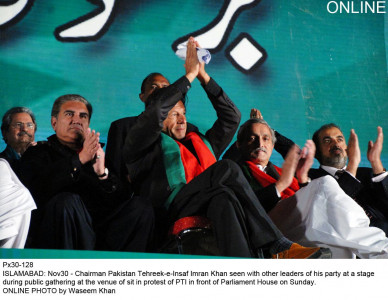 curb on public rallies govt mulling over designated protest site