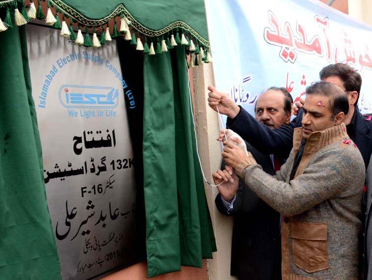 minister of state for water and power abid sher ali inaugurating a 132 kilovolt grid station of the islamabad electric supply company in the f 16 sector in islamabad photo pid