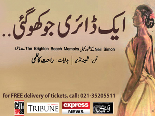 the play had its opening night on january 15 and will continue till february 1 photo publicity the play had its opening night on january 15 and will continue till february 1 photo publicity