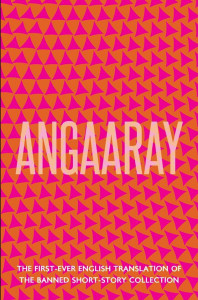 progressive writers angaarey transformed the face of urdu literature