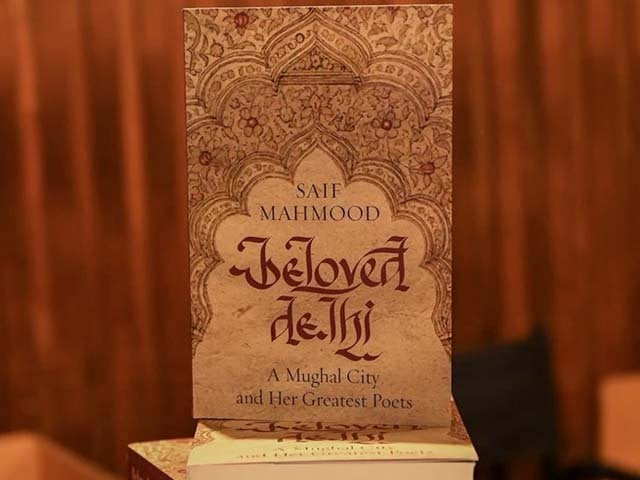 published in late 2018 this book is an exhilarating revivification of the city of poets photo twitter syed mohammad qasim