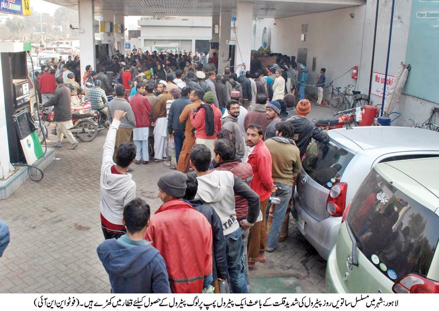 petroleum shortage reaches its pinnacle as masses grow anxious due to lack of clarity on how the crisis started and when it would end photo nni