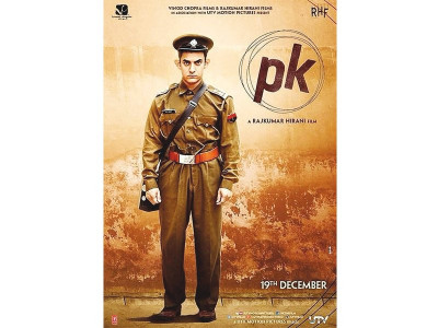 how pk got censored in pakistan